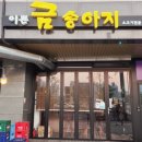이쁜금송아지