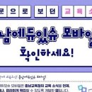 에듀온주