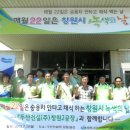 (주)녹색건설 이미지