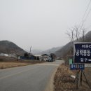 청곡교 - 양양군 | 청곡교