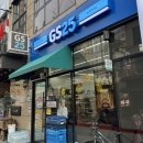 GS25가능타운점 이미지