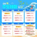 현대대성가스