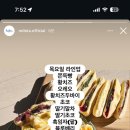 레일레타