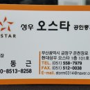 허브시티공인중개사사무소 네이버블로그