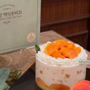 뚜레쥬르대전롯데점 | 성심당 복숭아시루 썸머요거피치 가격·판매처·웨이팅 총정리