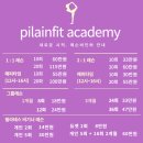 필라인그룹 이미지