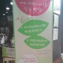 숨은커피찾기 이미지