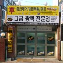 한라덴트