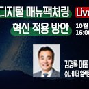 바이오벨리2로L 이미지