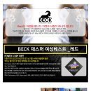 [BECK] 제스퍼 여성용 베스트 ▶레드 판매가격 **** 15,000원 이미지