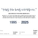 (주)헬프컴퍼니 이미지