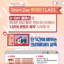울산콘텐츠랩