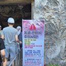 외정황토못메기 | 250809~250811 태백 여행