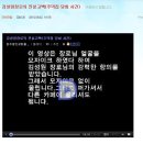 허위사실유포 (정보통신법 위반) 고발 1명 추가요 ~ 이미지