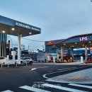 미래LPG충전소 이미지