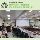 화산동행정복지센터 2층 소회의실 이미지