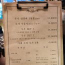 루루 닭갈비 이미지