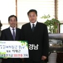 합천새천년관광(주) 이미지