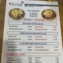 오희선 착한찜닭 이미지