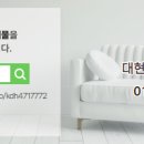 대현공인중개사사무소 네이버블로그