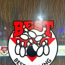 베스트볼링&포켓볼 이미지