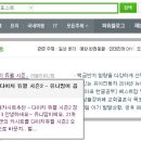유니맘 이미지