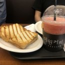 미원커피 이미지