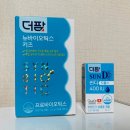 뉴비타민약국 이미지