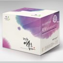 잘보는한의원 이미지