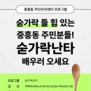 전남대모아미래도경로당 이미지