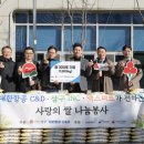 (주)대한항공씨앤디서비스