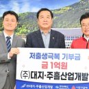대지산업 이미지