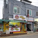 CU강화외포리점 | 조양방직 근처맛집, 강화핫도그 [핫도그대마왕 강화본점] 다녀온 후기!