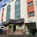 휴요양병원 이미지