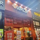 CU전북대점 | 고피자 전북대점 전북대피자맛집 전주 피자 솔직후기