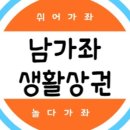 다올식당