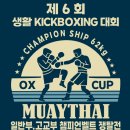 옥스