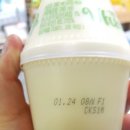 친구네마트 네이버블로그