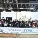 동두천시자립생활센터 이미지