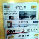 안경모치과의원 Daum카페
