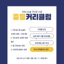 다감논술