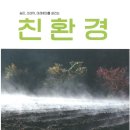 서울농원 이미지