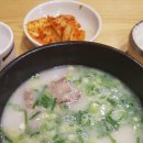 한촌설렁탕 옥수역점