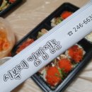 서복례김밥앤롤