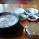 작동순대국 이미지