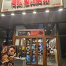 우림제1농장 이미지