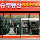 이민자공인중개사사무소 이미지