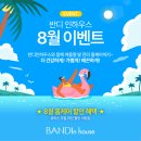 디자인반디 이미지