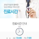 세인트루이스치과의원 이미지