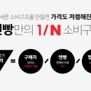 엔빵 이미지